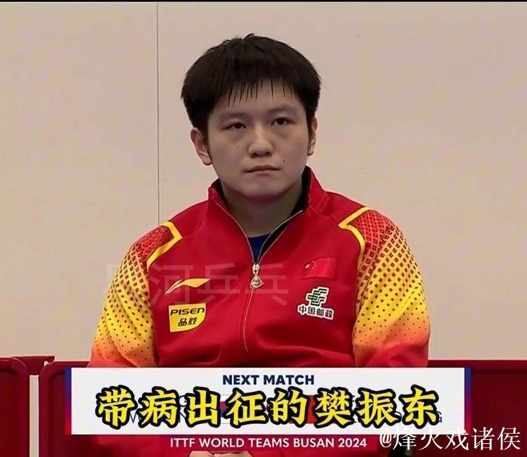 德国封神打脸黑粉！樊振东留洋之路暗藏何种野心？