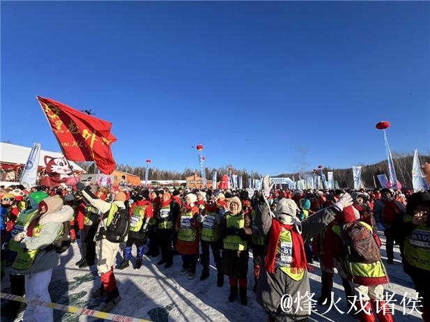 2025全国冬季徒步大会在黑龙江伊春成功举行 2025全国冬季徒步大会在黑龙江伊春成功举行