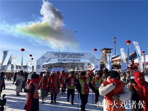 2025全国冬季徒步大会在黑龙江伊春成功举行 2025全国冬季徒步大会在黑龙江伊春成功举行