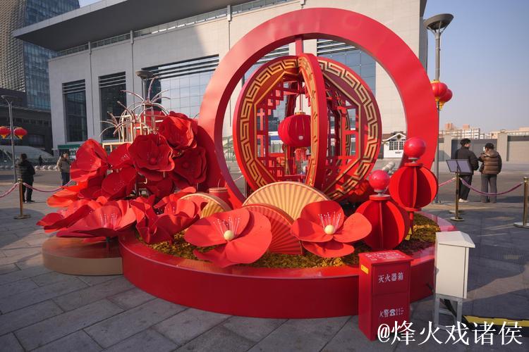 北京“花式”庆新年 北京“花式”庆新年