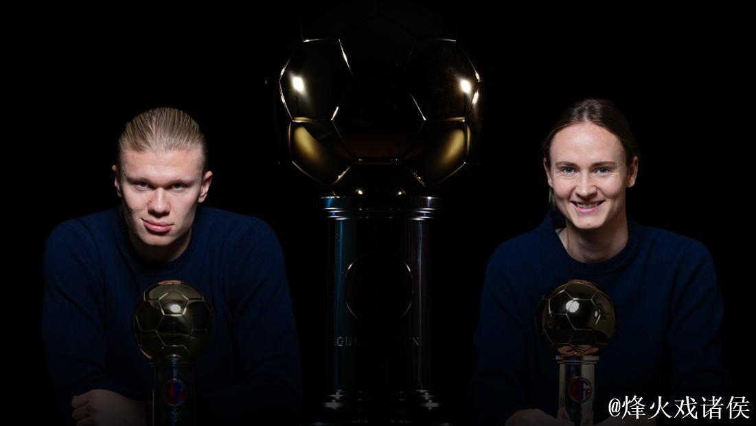 哈兰德荣膺2025年挪威金球奖 连续第六年获得该奖项