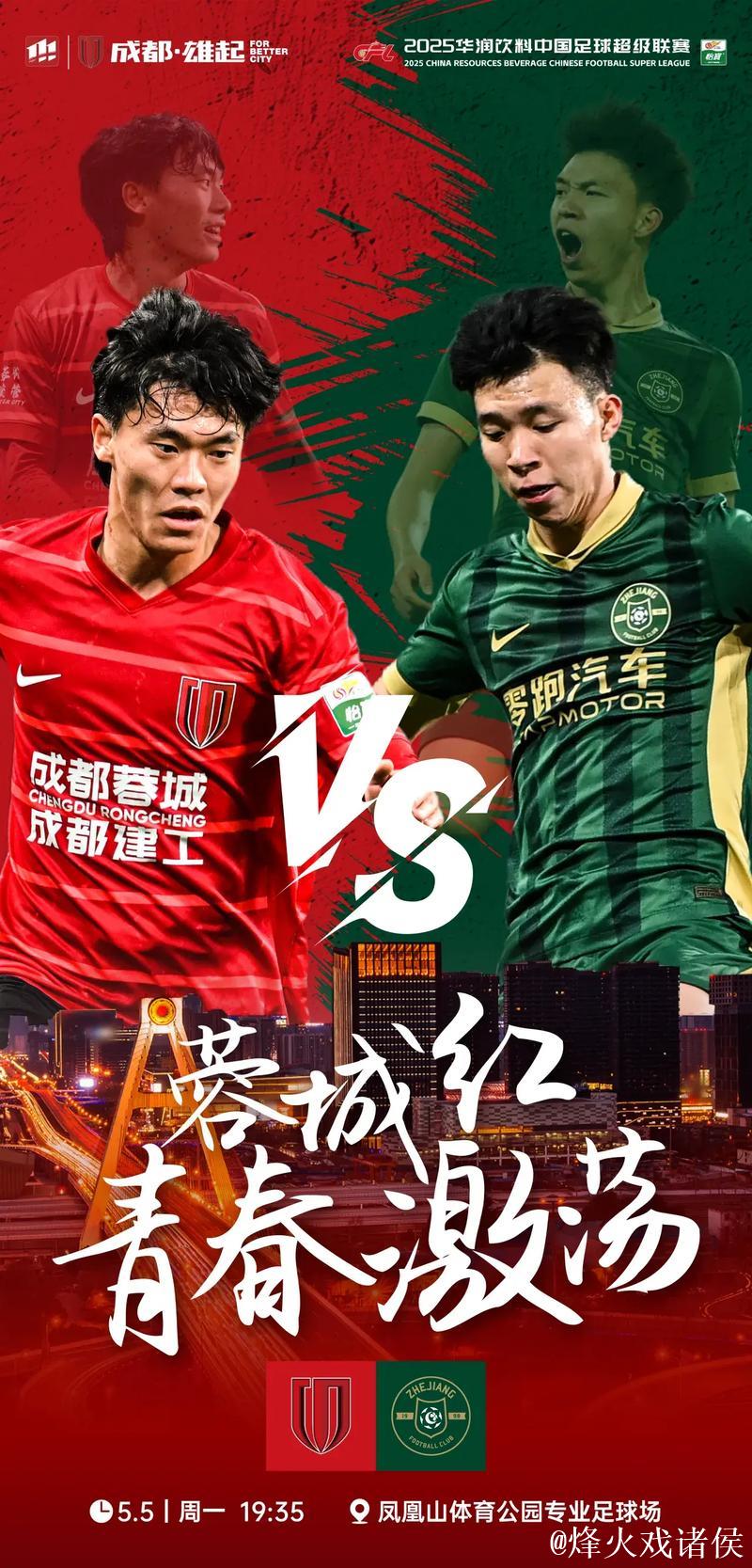 浙江10连胜送四川20连败 上海力克福建4连胜 浙江10连胜送四川20连败 上海力克福建4连胜