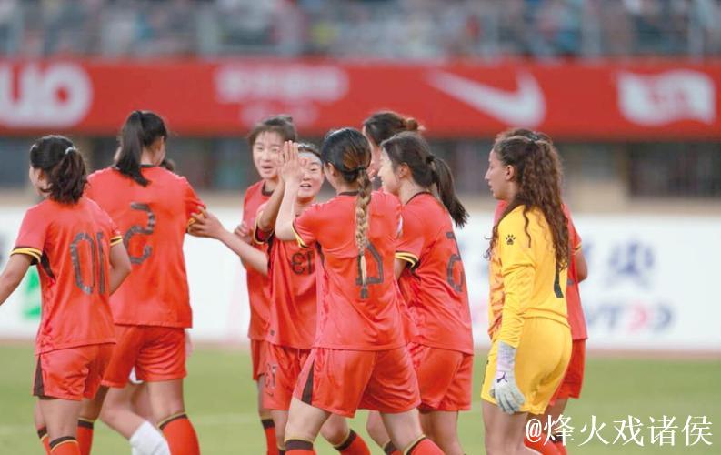 U20中国女足8-0横扫黎巴嫩 晋级U20亚洲杯正赛 U20中国女足8-0横扫黎巴嫩 晋级U20亚洲杯正赛