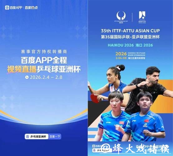 2026世界杯直播:球迷互动直播间大推荐 2026世界杯直播:球迷互动直播间大推荐