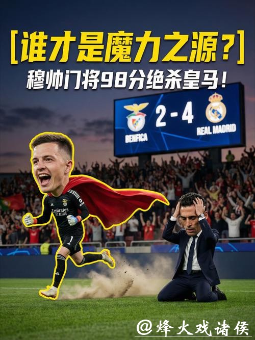 世界杯买球:智能方案提高胜率 世界杯买球:智能方案提高胜率