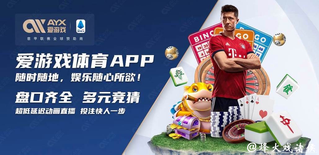 世界杯买球:智能方案提高胜率 世界杯买球:智能方案提高胜率