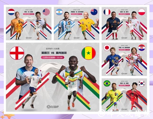 预测2026世界杯下注的冷门黑马球队