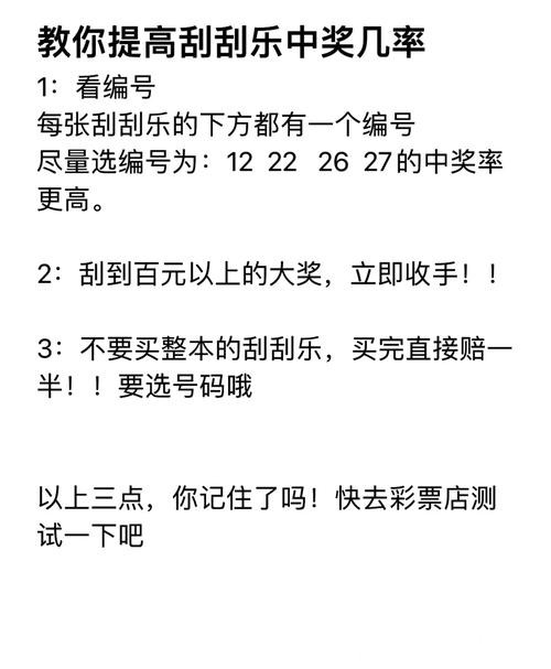了解2026世界杯投注冲击大奖秘籍