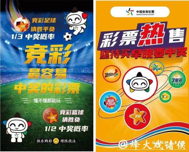 世界杯投注平台：支持实时赛事分析