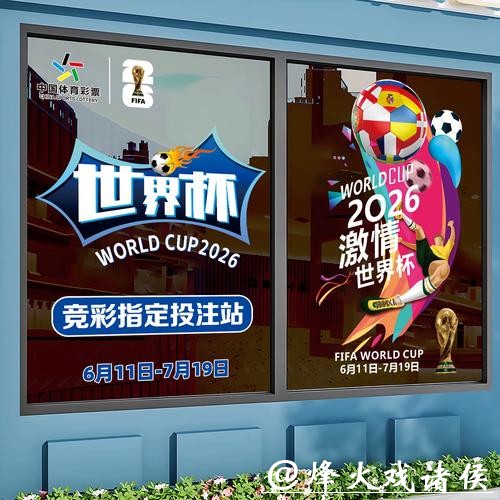 世界杯正规竞猜平台用户评价汇总