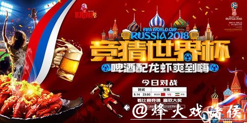 世界杯竞猜官网:顶级赛事竞猜官方独家合作 世界杯竞猜官网:顶级赛事竞猜官方独家合作