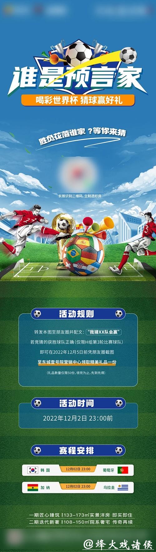 世界杯竞猜官网:顶级赛事竞猜官方独家合作 世界杯竞猜官网:顶级赛事竞猜官方独家合作