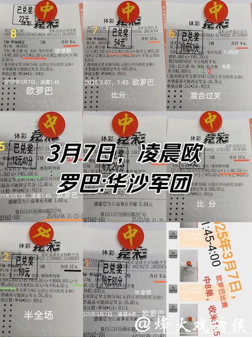 世界杯投注:小资金如何稳扎稳打获胜 世界杯投注:小资金如何稳扎稳打获胜