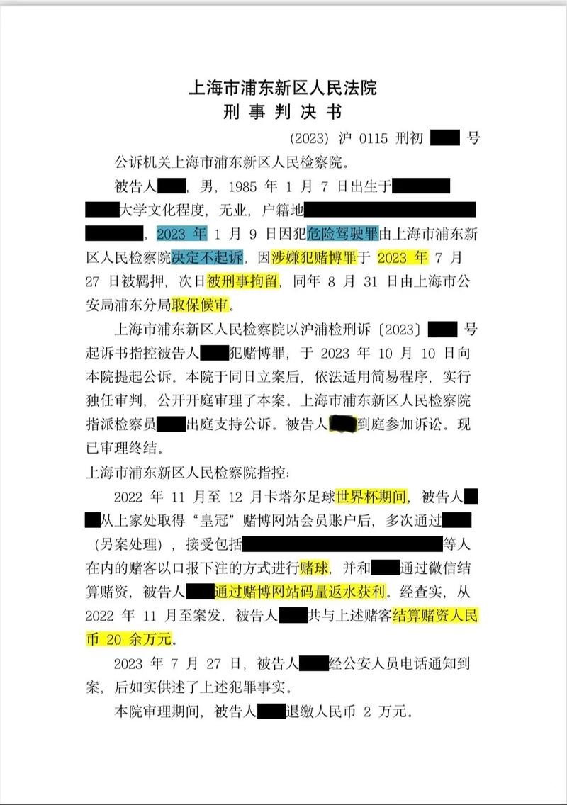 2026世界杯下注:小额下注能否赚取大奖? 2026世界杯下注:小额下注能否赚取大奖?