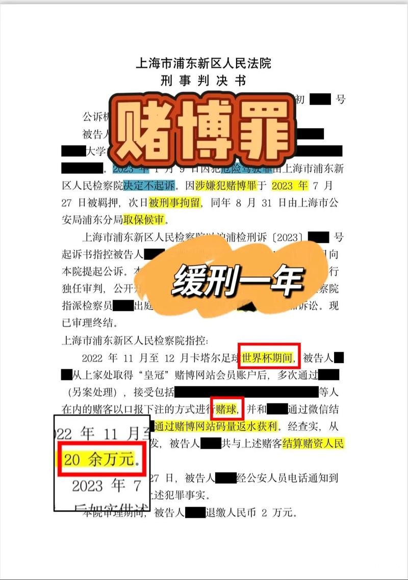 2026世界杯下注:小额下注能否赚取大奖? 2026世界杯下注:小额下注能否赚取大奖?