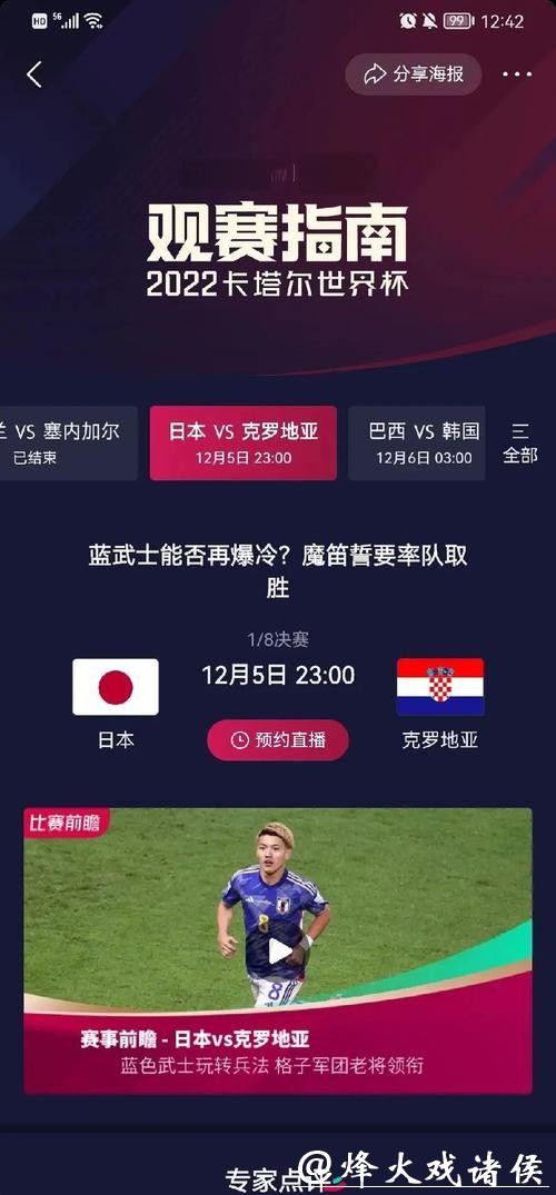 2026世界杯比分:淘汰赛胜负全记录 2026世界杯比分:淘汰赛胜负全记录